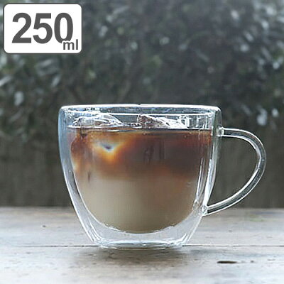 マグカップ 250ml カプチーノ 耐熱ガラス ダルトン DULTON ( 食洗機対応 ダブルウォールマグ コーヒーカップ カプチーノカップ 二重構造 ティーカップ おしゃれ )【39ショップ】