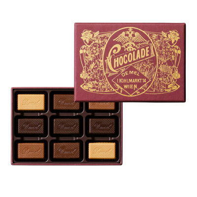 バレンタインチョコ 2023 ギフト 限定 ソリッドチョコ 9粒入 デメル 冬ギフト 詰め合わせ 東京 お土産 お歳暮 御中元 お返し 誕生日 父の日 母の日 プレゼント お取り寄せ スイーツ バレンタインデー ホワイトデー