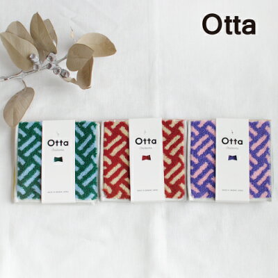 I00600918Otta(オッタ)幾何学/今治タオルハンカチイエロー・グリーン・ブルーハンドタオル 今治タオル ハンカチ かわいい仕事 仕事服 オフィス ユニフォーム ギフト 卒業 記念品 ホワイトデー