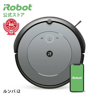 【P10倍】 ルンバ i2 アイロボット 公式 ロボット掃除機 お掃除ロボット 掃除ロボット ルンバi2 薄型 掃除機 クリーナー マッピング ペット コードレス wifi アプリ irobot 花粉 ギフト プレゼント 日本 正規品 メーカー保証 延長保証 送料無料