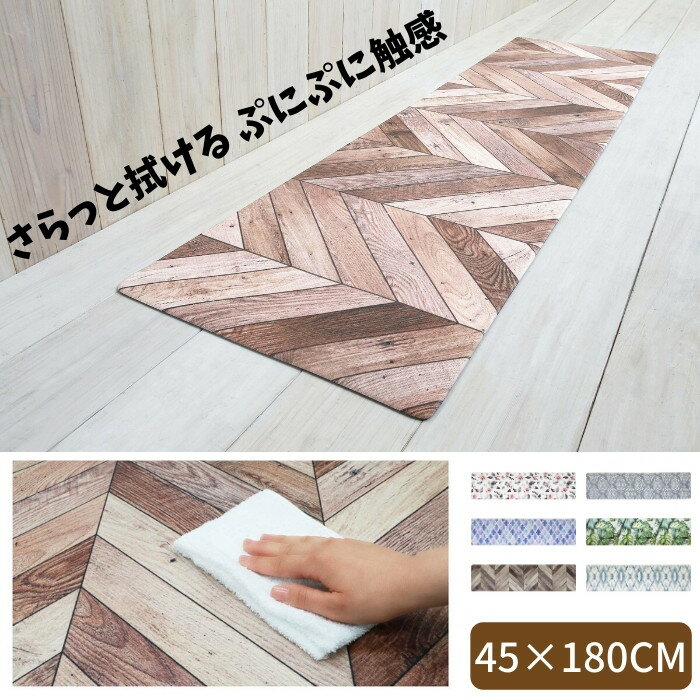 ブランドキッチンマット人気ランキング21 ケユカやラエミーズなどのおすすめプレゼントを紹介 ベストプレゼントガイド