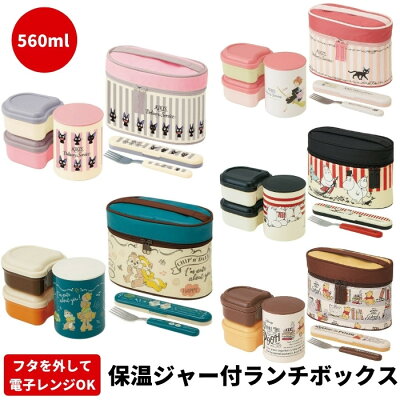 人気のブランド弁当箱ランキング21 サブヒロモリやフロイドなどのおすすめプレゼントを紹介 ベストプレゼントガイド 人気のブランド弁当箱ランキング21 サブヒロモリやフロイドなどのおすすめプレゼントを紹介 ベストプレゼントガイド
