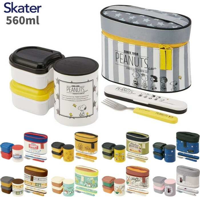 人気のブランド弁当箱ランキング21 サブヒロモリやフロイドなどのおすすめプレゼントを紹介 ベストプレゼントガイド