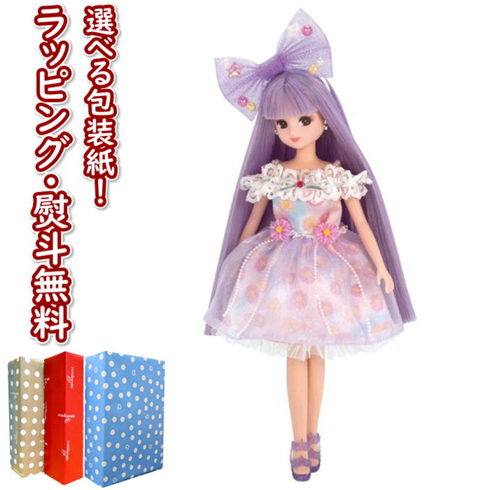 女の子への着せ替え人形プレゼント 人気ランキング23 ベストプレゼント