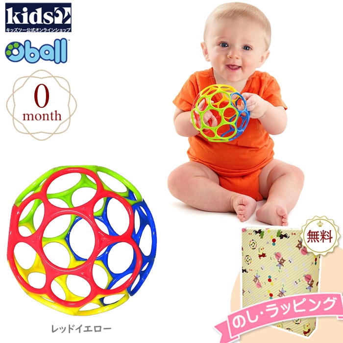 知育玩具 オーボール 人気ブランドランキング22 ベストプレゼント