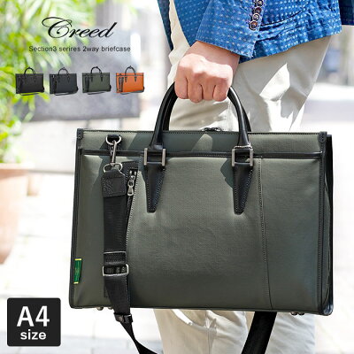 メンズビジネスバッグ 人気 おすすめブランドランキング50選 22年版 ベストプレゼントガイド メンズビジネスバッグ 人気 おすすめブランドランキング50選 22年版 ベストプレゼントガイド