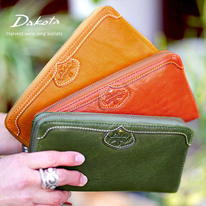 ダコタのレディース長財布 おすすめ 人気シリーズランキングtop26 21年最新版 キーケースコレクション