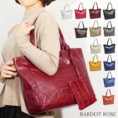 レガロ REGALO バルドロゼ BARDOT ROSE ジェントルクロコ トートバッグ 肩掛け レディース A4 大きめ BR-4601 持ち手 長め 大容量