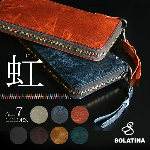 財布 メンズ ソラチナ 人気ブランドランキング21 ベストプレゼント