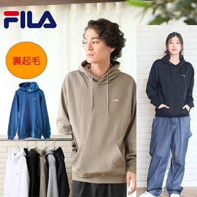 【再入荷】 【FILA】 フィラ パーカー ワンポイント 刺繍 スウェット パーカー サイズ(M〜XL) メンズ レディース ユニセックス 定番アイテム ベーシック フィラパーカー フード FILAパーカー filaパーカー
