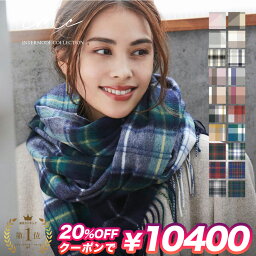 彼女へのブランドマフラー レディース 誕生日プレゼント 人気ランキング ベストプレゼント 彼女へのブランドマフラー レディース 誕生日プレゼント 人気ランキング ベストプレゼント