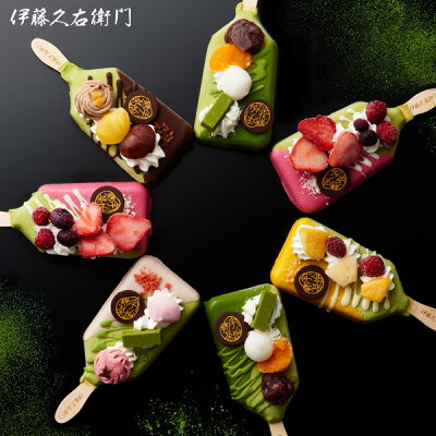 母の日 スイーツ 抹茶パフェアイスバー 8本入 【冷凍】【送料込み】【他商品との同梱不可】伊藤久右衛門 § アイス スイーツ ギフト 詰め合わせ 高級 福袋 2021 食品 内祝い セット 誕生日 ギフト 退職祝い プチギフト 母の日ギフトセット 母の日スイーツ