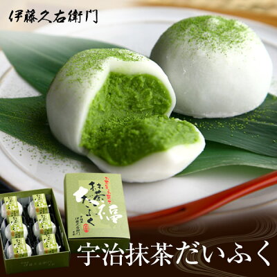 あす楽 バレンタイン 義理チョコ 人気 プレゼント 抹茶 宇治抹茶だいふく 6個入 § 抹茶大福 伊藤久右衛門 和菓子 高級 お土産 和三盆 生クリーム 大福 京都土産 贈り物 内祝 お返し お祝い スイーツ 新年 粗供養 香典返し 御供 ホワイトデー 義理返し 2023 チョコ以外