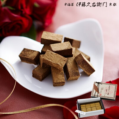 宇治ほうじ茶生チョコレート16粒入 箱入り 焙じ茶味 § ギフト スイーツ 個包装 退職 内祝い お礼 会社 お菓子 限定 チョコ チョコレート ホワイトデー 職場 お返し 伊藤久右衛門 内祝い