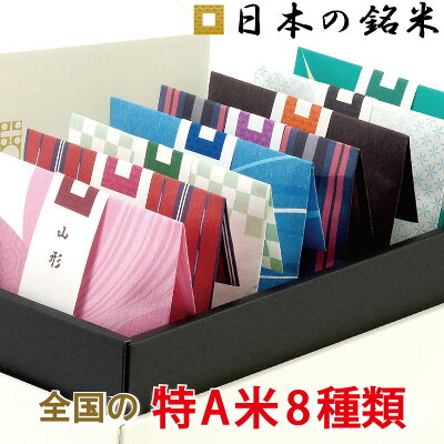 小学校 中学校 高校の入学祝いのお返しに喜ばれる品物ランキング21 マナーもご紹介 ベストプレゼントガイド 小学校 中学校 高校の入学祝いのお返しに喜ばれる品物ランキング21 マナーもご紹介 ベストプレゼントガイド