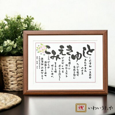 喜ばれる送別会のメッセージ特集 書き方のポイントや人タイプ別の文例をご紹介 ベストプレゼントガイド 喜ばれる送別会のメッセージ特集 書き方のポイントや人タイプ別の文例をご紹介 ベストプレゼントガイド