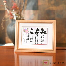 メッセージ入りギフト 似顔絵 喜寿祝いプレゼント 人気ランキング22 ベストプレゼント メッセージ入りギフト 似顔絵 喜寿祝いプレゼント 人気ランキング22 ベストプレゼント