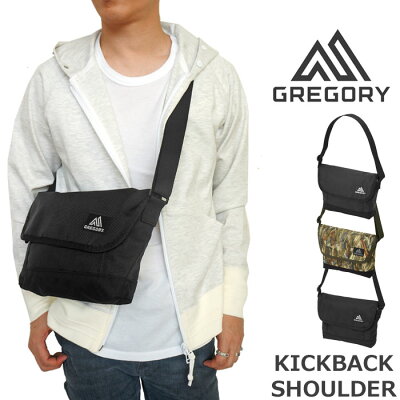 GREGORY グレゴリー ショルダーバッグ キックバックショルダー KICKBACK SHOULDER 4.2L メッセンジャーバッグ 斜めがけ メンズ レディース 【国内 正規品】 652081041 652086327 652090440
