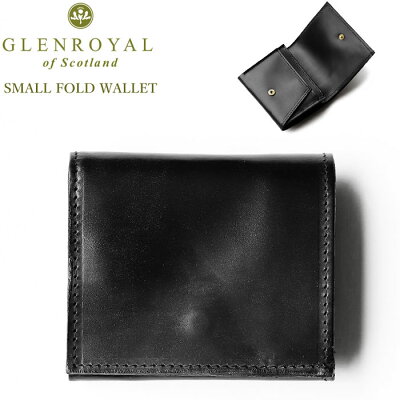 グレンロイヤル 二つ折り財布 GLENROYAL メンズ レディース スリム 薄型 コンパクト ミニ財布 カード入れ付 ブライドルレザー レザー 本革 SMALL FOLD WALLET (03-5923) 【2022p5】