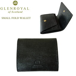 グレンロイヤル グレンロイヤル 二つ折り財布 GLENROYAL スリム 薄型 コンパクト ミニ財布 カード入れ付 エンボス 型押し ブライドルレザー サフィアーノ 本革 SMALL FOLD WALLET (03-5923)