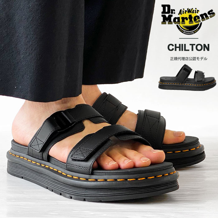 メンズブランドレザーサンダル人気ランキング21 ビルケンシュトックなどが男性へのプレゼントにおすすめ ベストプレゼントガイド