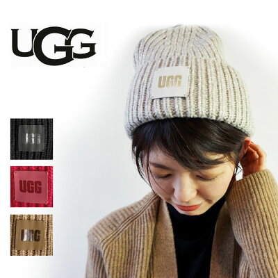 アグ UGG ニットキャップ ニット帽 レディース メンズ リブニット ビーニー 帽子 W CHUNKY RIB BIENIE W LOGO (20061) 【ネコポス対象商品】