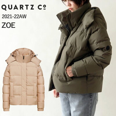 【20%OFF特典】 【正規販売店】 クオーツコー ダウンジャケット レディース QUARTZ Co. ZOE ショート丈 ダウン ブルゾン 軽量 650フィルパワー 着脱フード クォーツ コー (21520F)