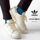 アディダス アディダス スタンスミス スニーカー メンズ adidas originals STAN SMITH 靴 ローカット シューズ 白 替え紐付き チョークホワイト (GX4430)