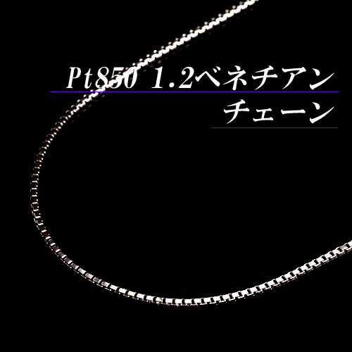 女性におすすめのプラチナネックレス 人気ブランド12選 21年最新版 ベストプレゼントガイド