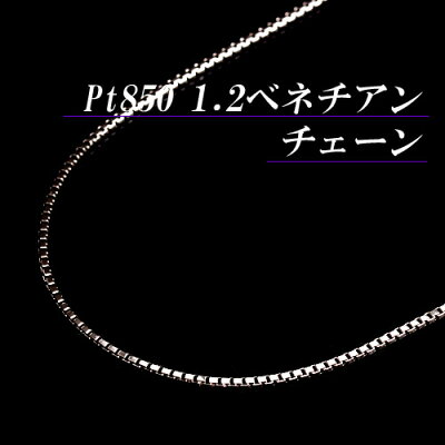 女性におすすめのプラチナネックレス 人気ブランド12選 21年最新版 ベストプレゼントガイド 女性におすすめのプラチナネックレス 人気ブランド12選 21年最新版 ベストプレゼントガイド