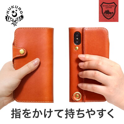【HUKURO】iPhone XS Max 手帳型 ケース iPhone XR 手帳型 ケース iPhone8 Plus ケース iPhone8Plusケース ケース iPhone XS max ケース 栃木レザー 本革 スマホケース iPhoneケース メンズ レディース カードホルダー