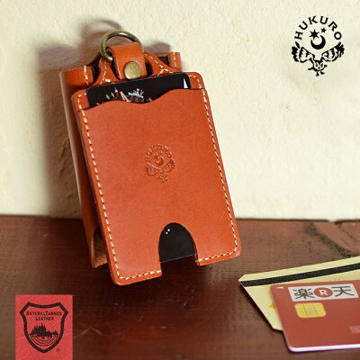 メンズスマートキーケース人気ランキング おすすめブランド36選 おしゃれな本革製など必見 キーケースコレクション メンズスマートキーケース人気ランキング おすすめブランド36選 おしゃれな本革製など必見 キーケースコレクション