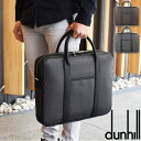 Dunhill ダンヒル ブリーフケース バッグ ビジネスバッグ 全2色 WINDSOR ウィンザー L3R781Z L3R781B ダンヒル バッグ ショルダーバッグ