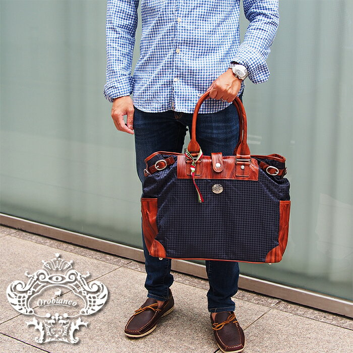 オロビアンコ ビジネスバッグ 人気ブランドランキング21 ベストプレゼント