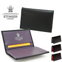 エッティンガー ETTINGER エッティンガー スターリングシリーズ 143JR 名刺入れ カードケース 全3色 エッティンガー 名刺入れ