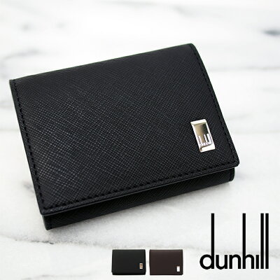 Dunhill ダンヒル コインケース 小銭入れ Plain プレーン 全2色 20R2P13PC ダンヒル 財布 父の日ギフト コインケース メンズ ダンヒル コインケース ダンヒル 22R2P13PS