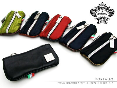 OROBIANCO オロビアンコ キーケース コインケース PORTALE2 MENS JACK別注 ナイロン×レザー ロゴプレート付き 6連キーケース コインケース 全9デザイン ギフト 誕生日プレゼント 卒業祝い 入学祝い