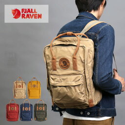 フェールラーベン リュック メンズ 人気ブランドランキング21 ベストプレゼント フェールラーベン リュック メンズ 人気ブランドランキング21 ベストプレゼント