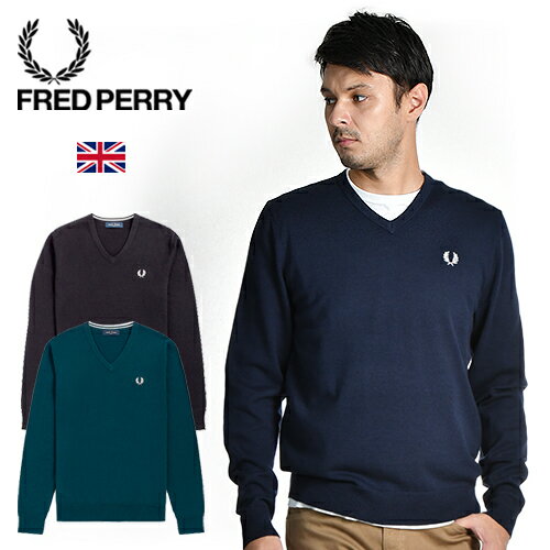セーター メンズ フレッドペリー 人気ブランドランキング21 ベストプレゼント