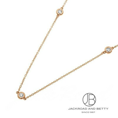 ティファニー TIFFANY&Co. エルサ・ペレッティ ダイヤモンド バイザヤード ネックレス 3P 27953948 D:0.21ct 新品 ジュエリー ブランドジュエリー