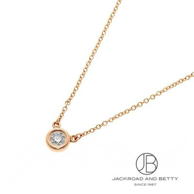 ティファニー TIFFANY&CO. エルサ・ペレッティ ダイヤモンド バイザヤード ネックレス 28274564 D:0.17ct 新品 ジュエリー ブランドジュエリー