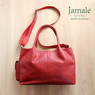 【5%OFFクーポン対象】Jamale 日本製 牛革 2way バッグ ショルダーバッグ カウレザー a4 対応 レディース 本革 A4 軽い 軽量 母 女性 大容量 旅行 トートバッグ ギフト(7346r) 敬老の日