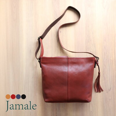 Jamale 本革 ショルダーバッグ レディース レザー 斜めがけ 日本製 キャメル/レッド/ネイビー/ブラック B5 対応 牛革 大人 通勤鞄 シンプル ギフト クリスマス 『ギフト』(07000297r)