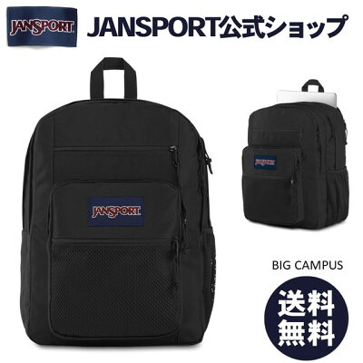 【JANSPORT公式ショップ】JANSPORT リュック ジャンスポーツ BIG CAMPUS - BLACK - JS0A47K8008 ビッグキャンパス ブラック 黒 バッグ バック リュックサック 大容量 バックパック デイバッグ デイパック メンズ レディース ユニセックス 女子 大学生 高校生 通学 34L A4 PC