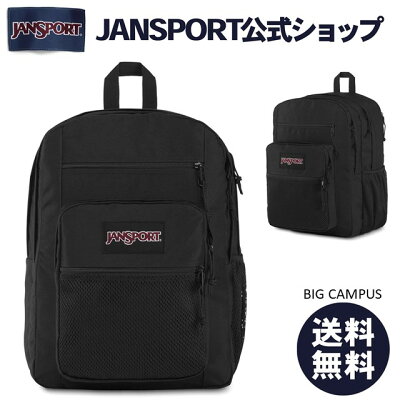 【JANSPORT公式ショップ】JANSPORT リュック ジャンスポーツ BIG CAMPUS - BLACK - JS0A47K8008 ビッグキャンパス ブラック | バッグ バック リュックサック 大容量 バックパック デイバッグ デイバック デイパック メンズ レディース 女子 ブランド 大学生 高校生 黒 通学