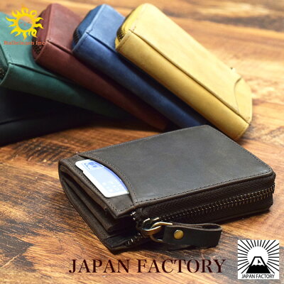 【MAX70%OFFクーポン配布中!楽天スーパーセール】小さい財布 メンズ 財布 本革 TIDY mini Makuake 1,000万円超を調達 L字ファスナー コンパクト 大容量 牛革 革 レザー Hallelujah クラウドファンディング 名入れ レディース 小銭入れ 母の日