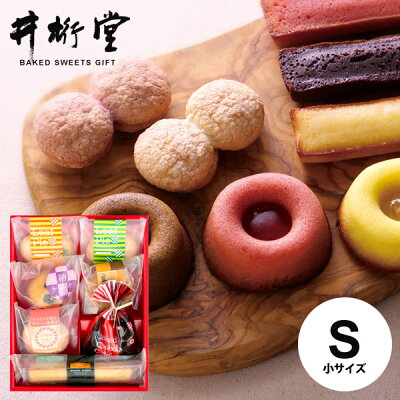 退職時に贈るお菓子 人気 おすすめブランド25選 挨拶などで配るおしゃれな菓子折りも要チェック ベストプレゼントガイド 退職時に贈るお菓子 人気 おすすめブランド25選 挨拶などで配るおしゃれな菓子折りも要チェック ベストプレゼントガイド