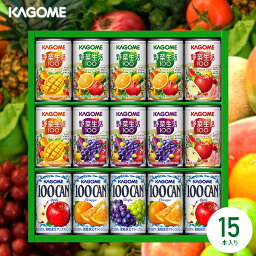 野菜ジュース 人気ブランドランキング21 ベストプレゼント 野菜ジュース 人気ブランドランキング21 ベストプレゼント