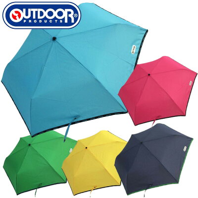 OUTDOOR PRODUCTS 折りたたみ傘 大人 キッズ 無地パイピング折傘 55cm【RA-24】【雨傘 かわいい レイングッズ アンブレラ ランドセル 折り畳み傘 アウトドア クリスマス Xmas】4705773