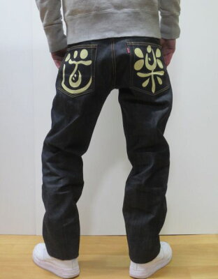 エビスジーンズ 日本製 道楽ホワイトプリント 細めのストレート ヴィンテージ No2 No2000 EGD20002XE3 EVISU エヴィス リジット レプリカ デニム メンズ 色落ち アメカジ あす楽 ポイント 人気 1,000円引きクーポン 送料無料